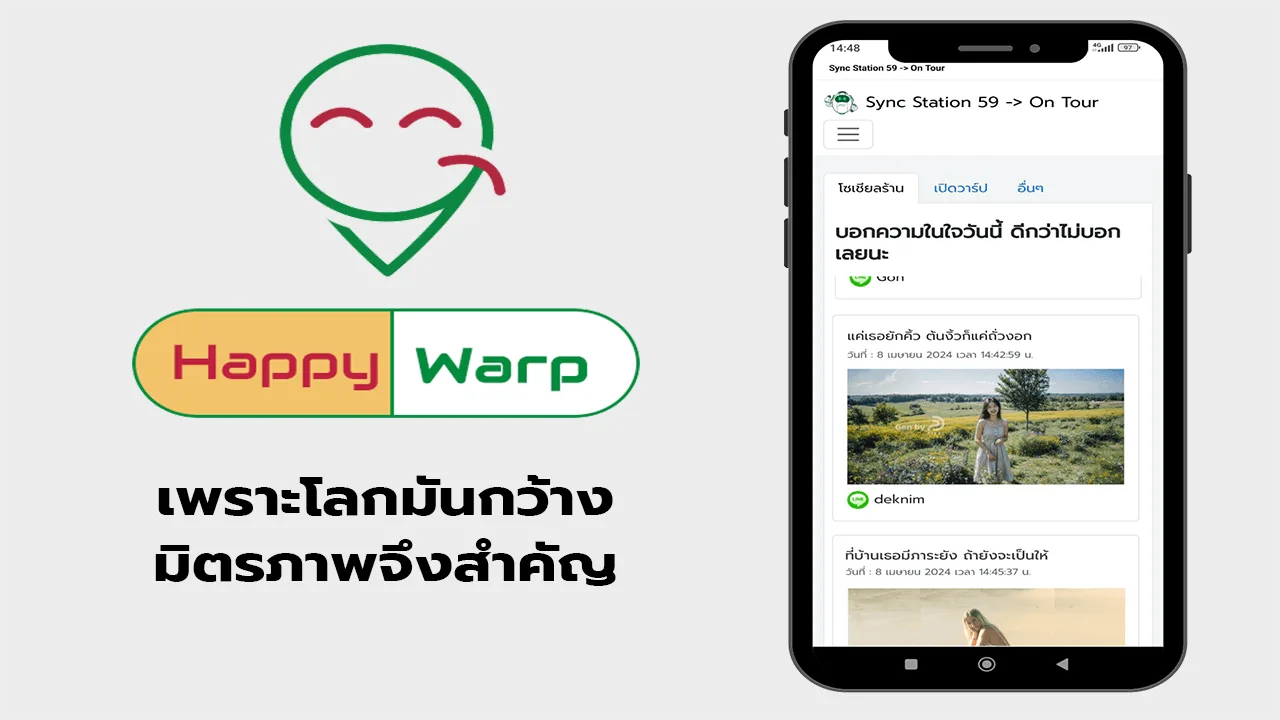 webp-3429